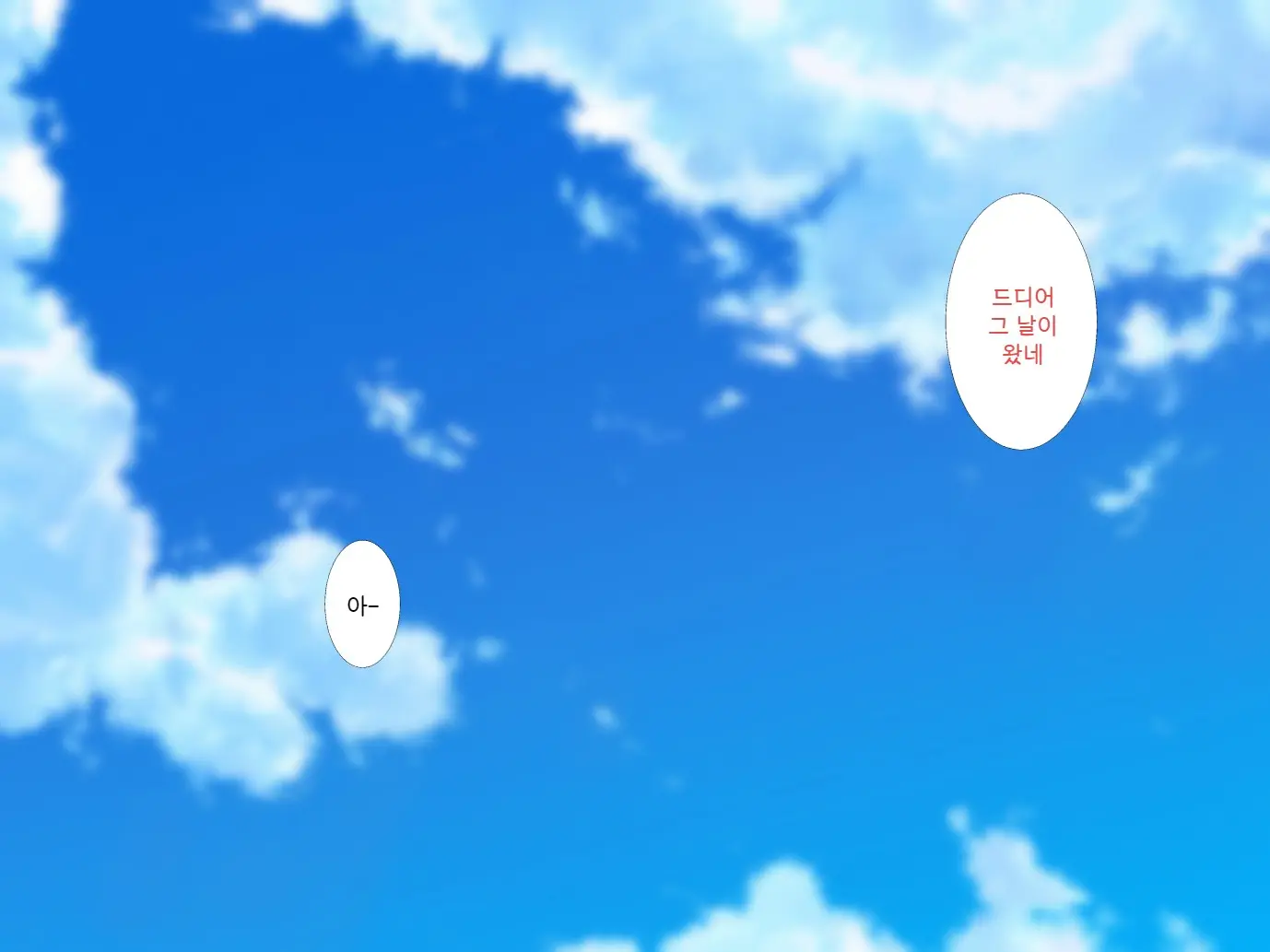 Ore No Shiranai Kanojo No Himitsu ~Seiyoku Ni Sakaraenakatta Inran Manager~ | 내가 모르는 그녀의 비밀 ~성욕을 거스르지 못한 음란매니져~
